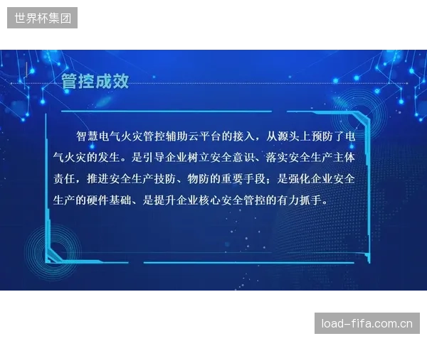 零点数字调整的普及宣告体育馆消防硬件进入“软件定义”时代